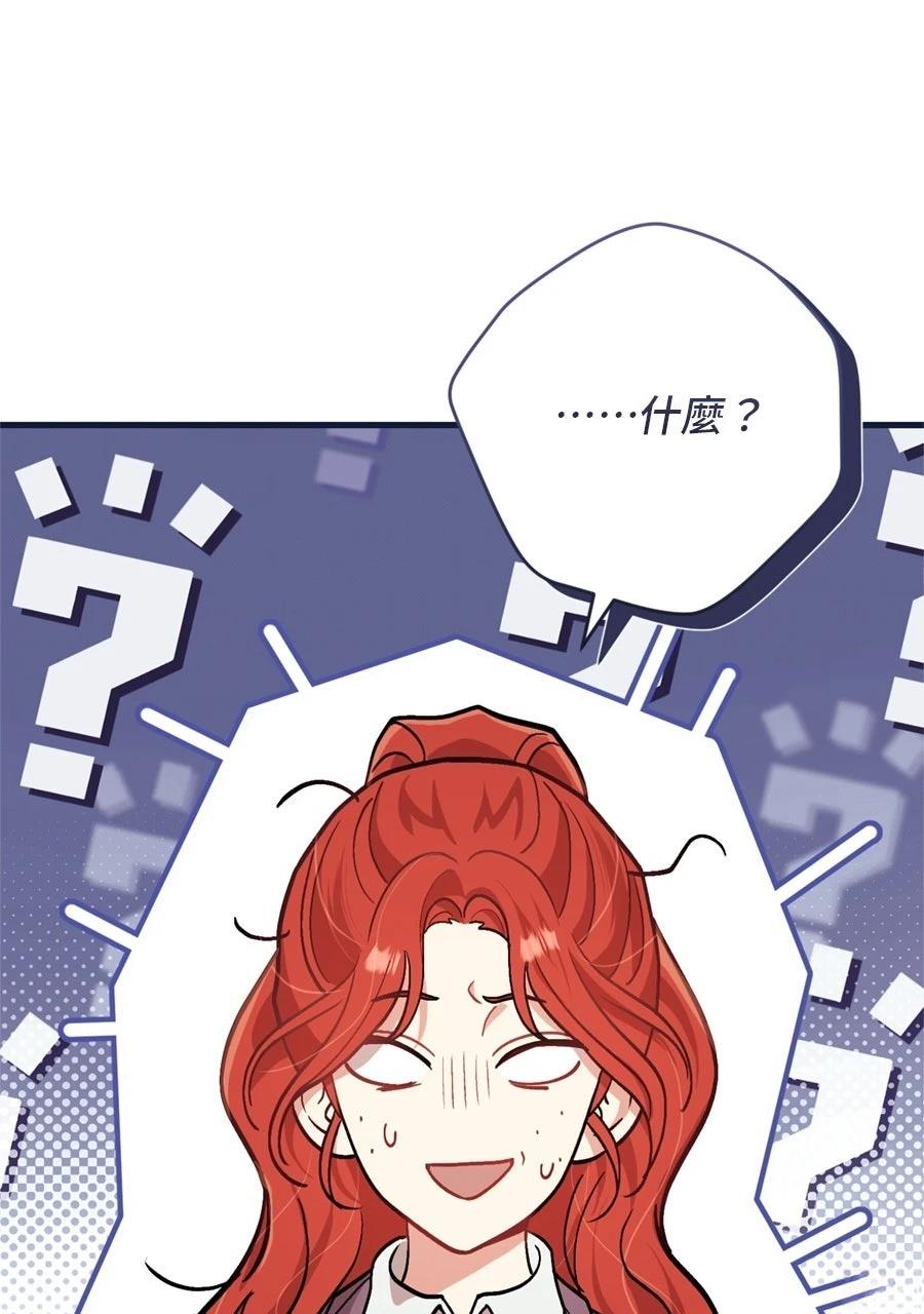 第1话74