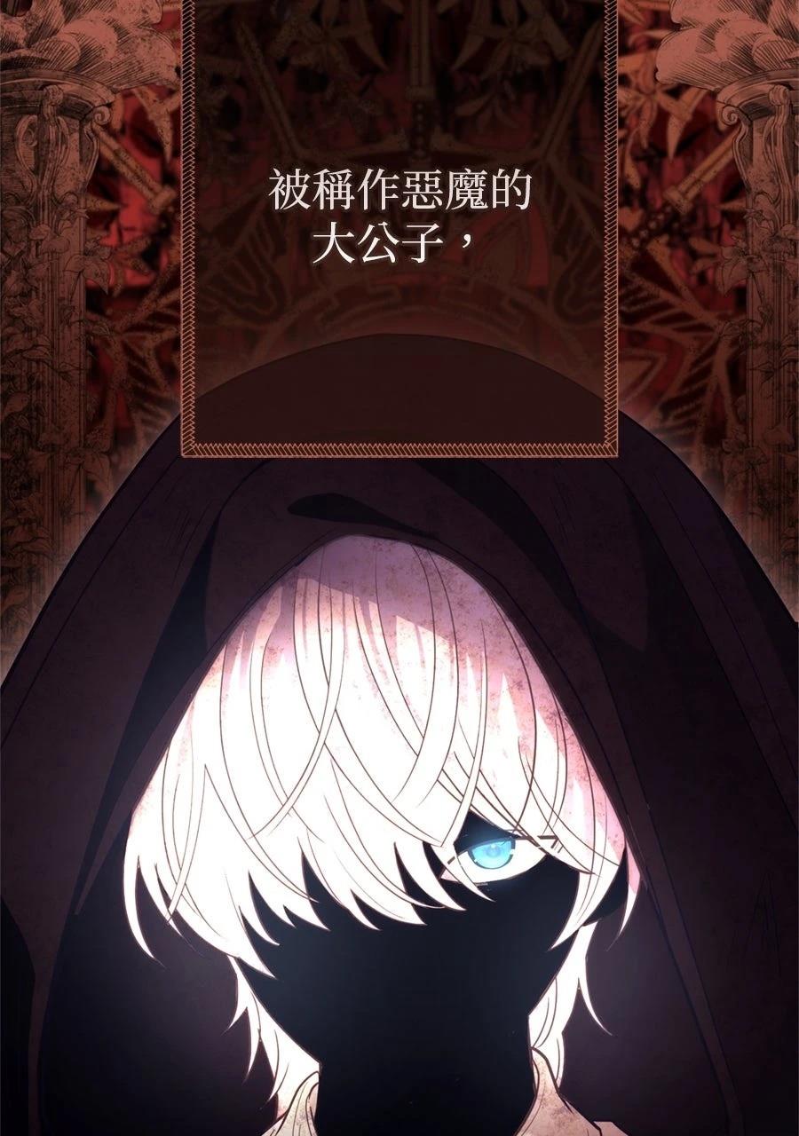 第1话134