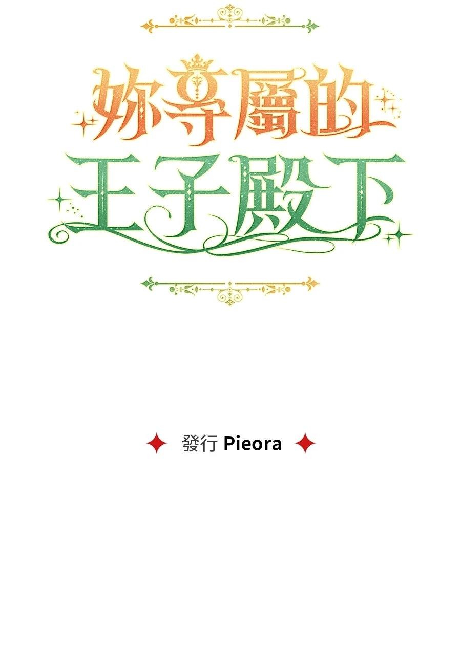 第1话165