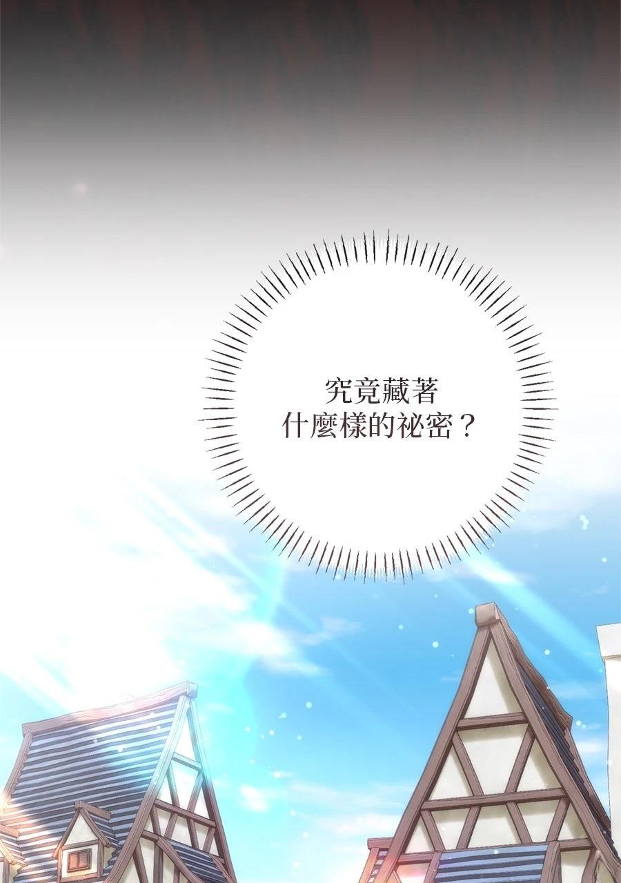 第1话136