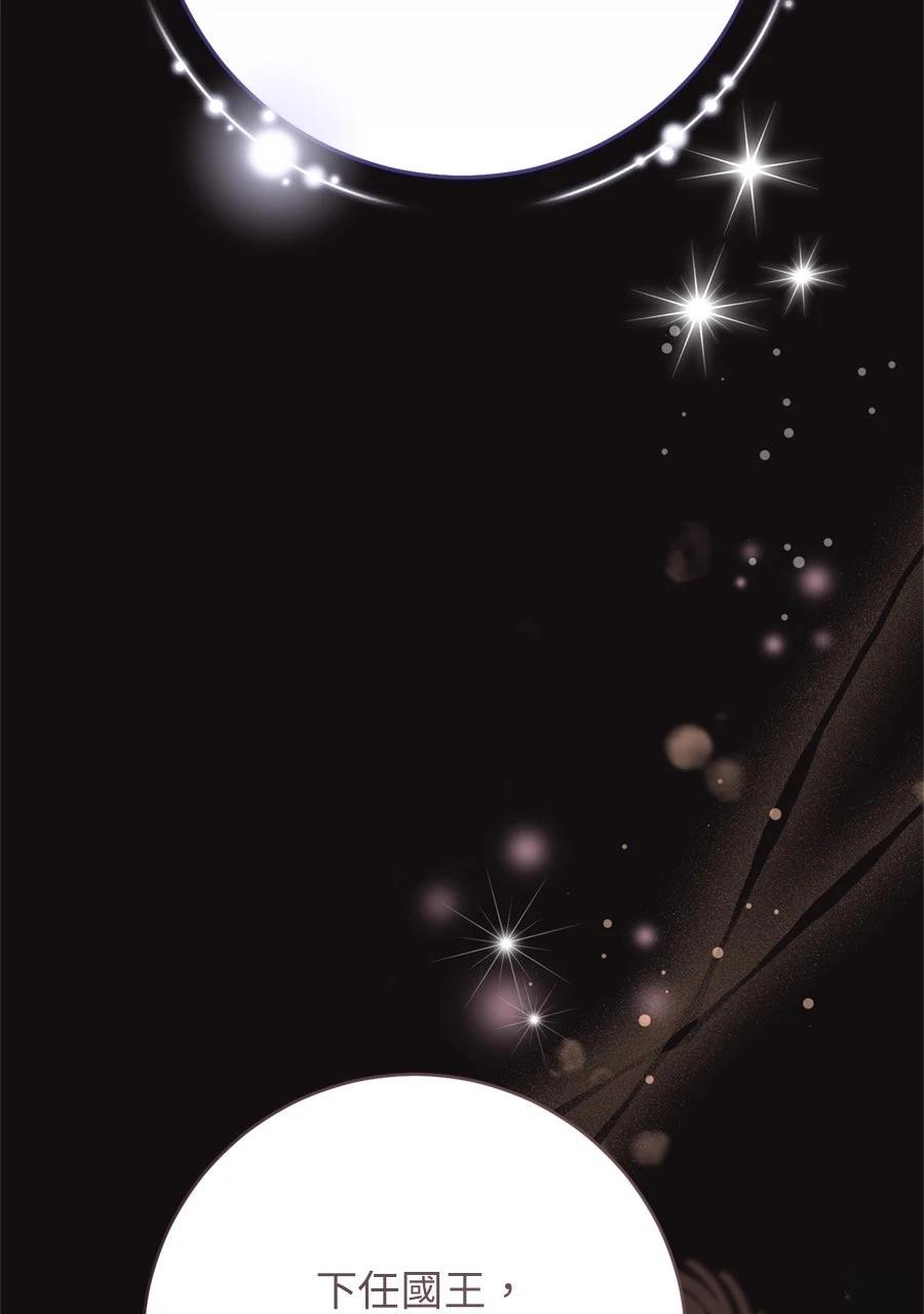第1话94