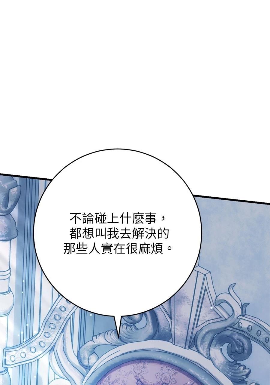 第1话89