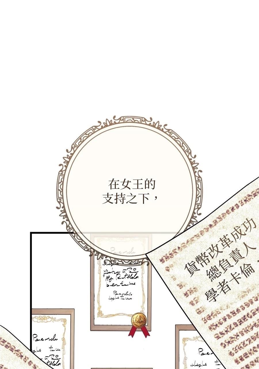 第1话64