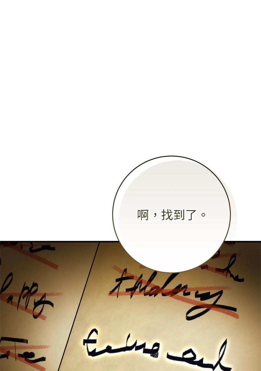 第1话48