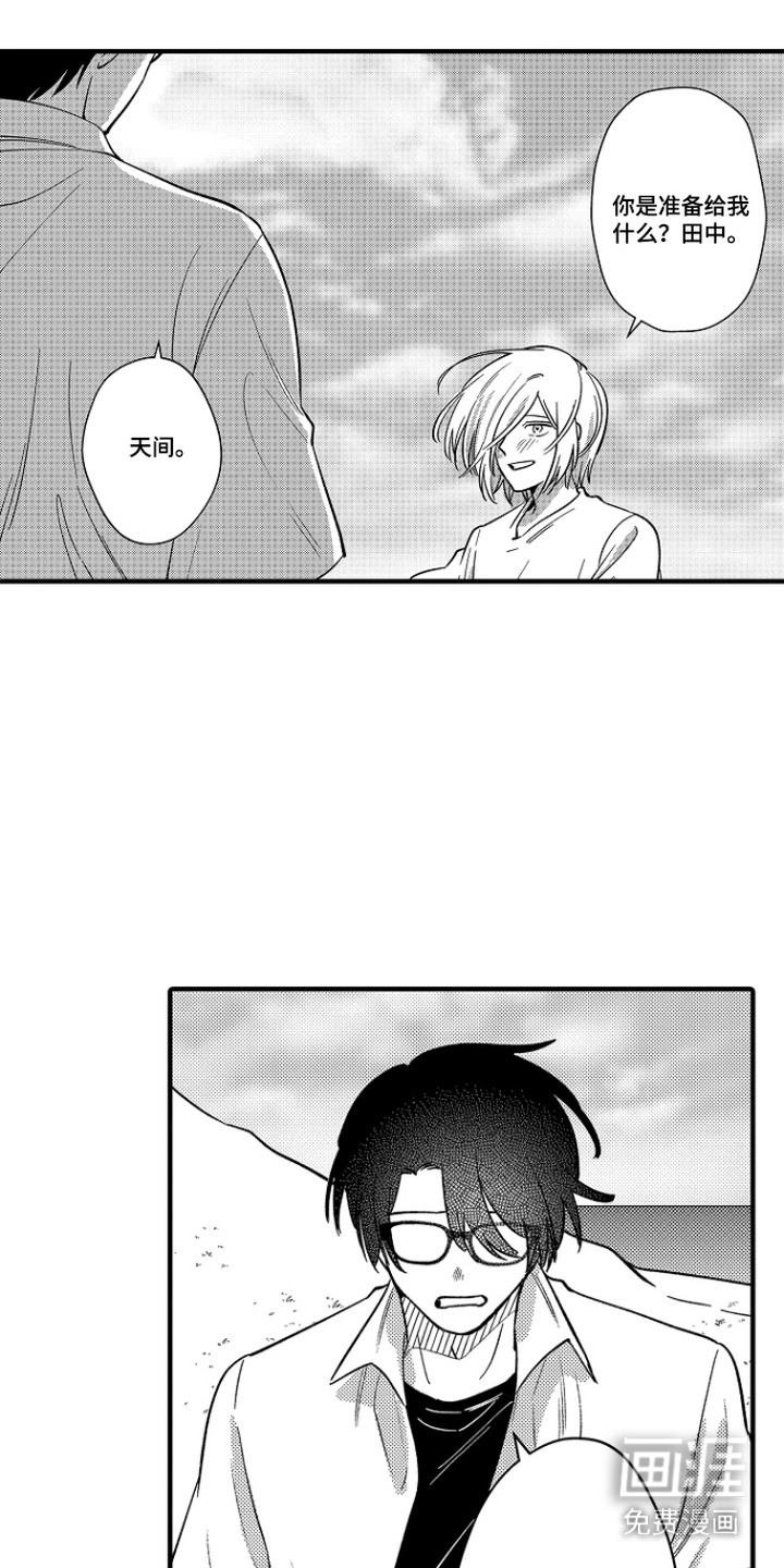 第50话7