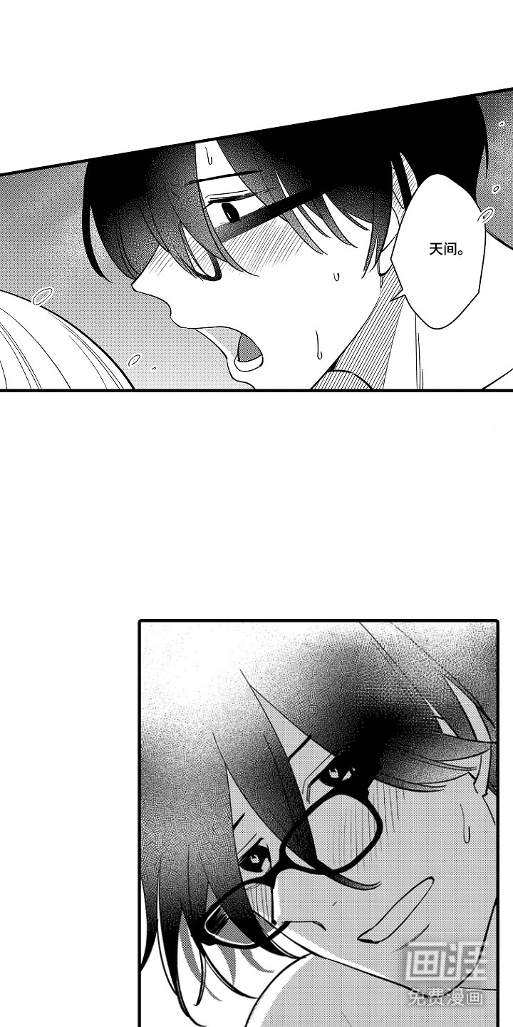 第50话2