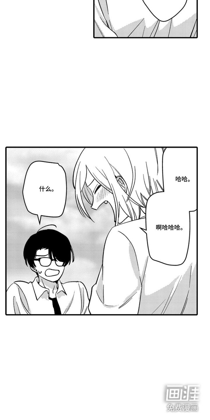 第50话15