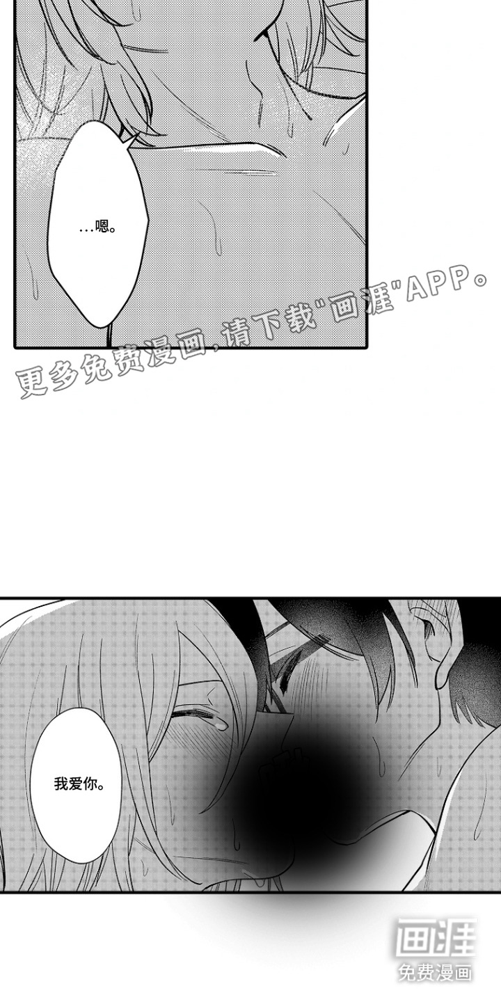 第50话4