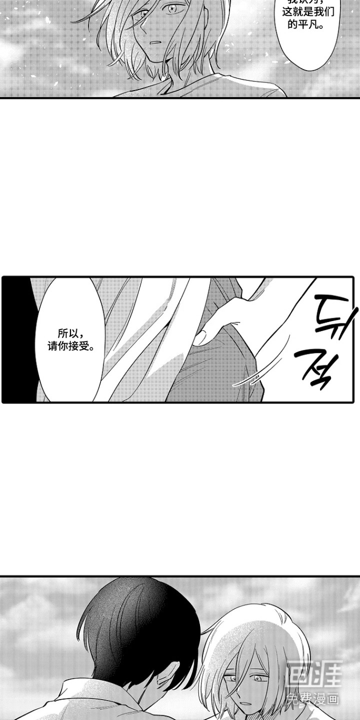 第50话10