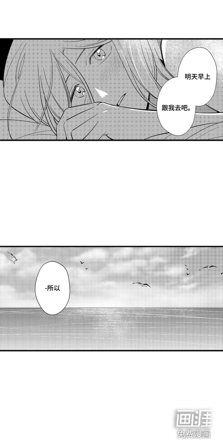 第50话6