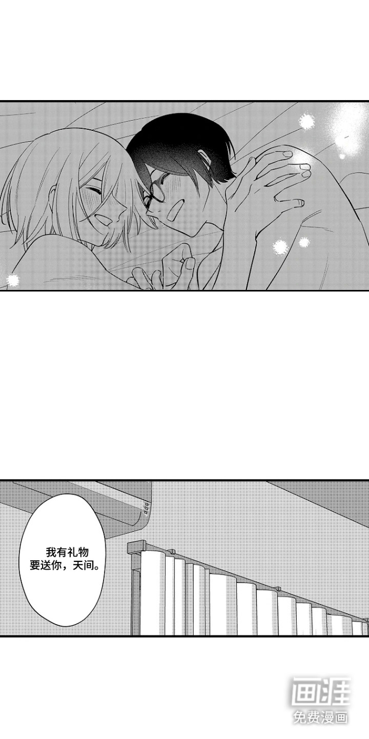 第50话5