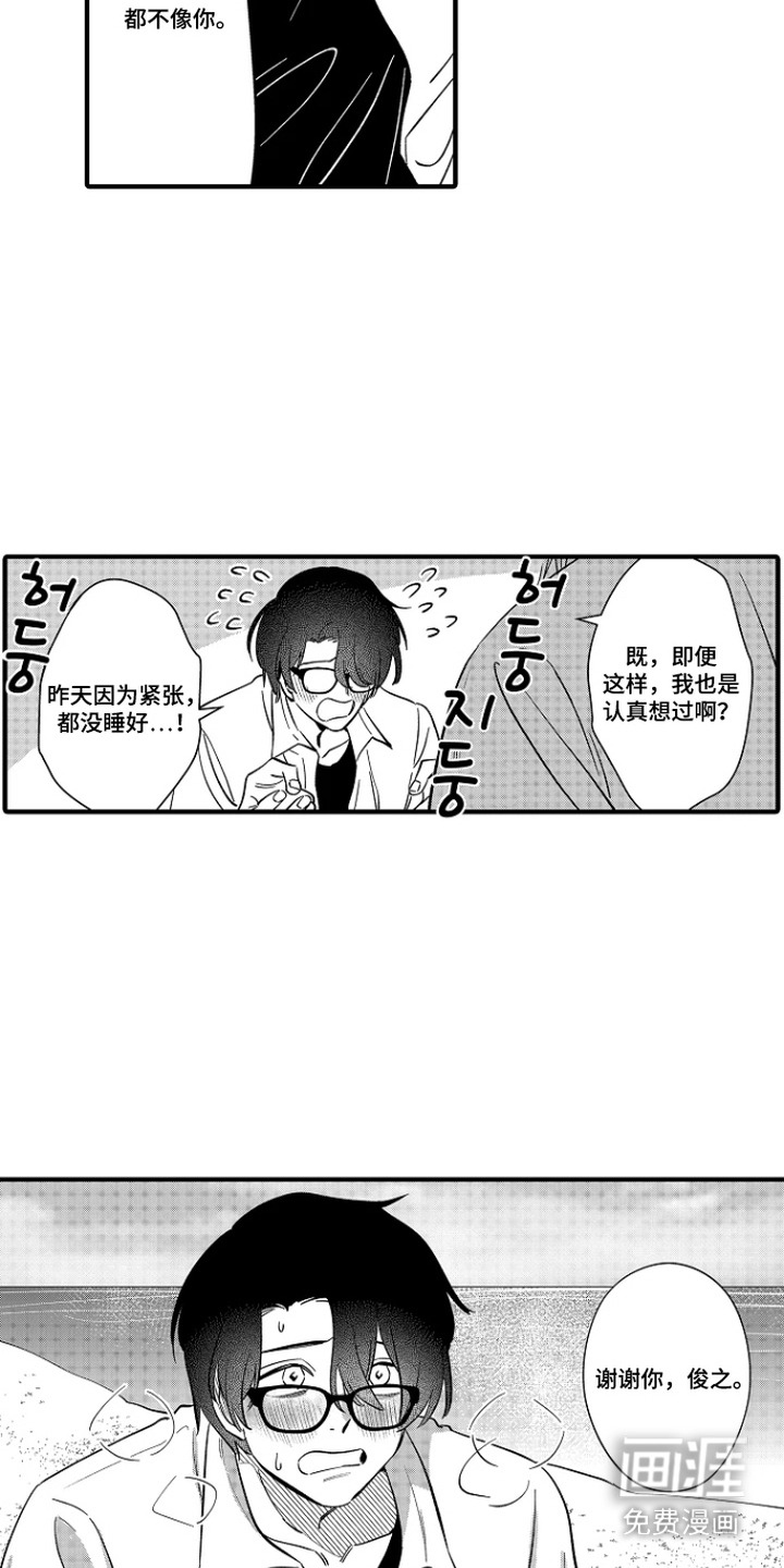 第50话17
