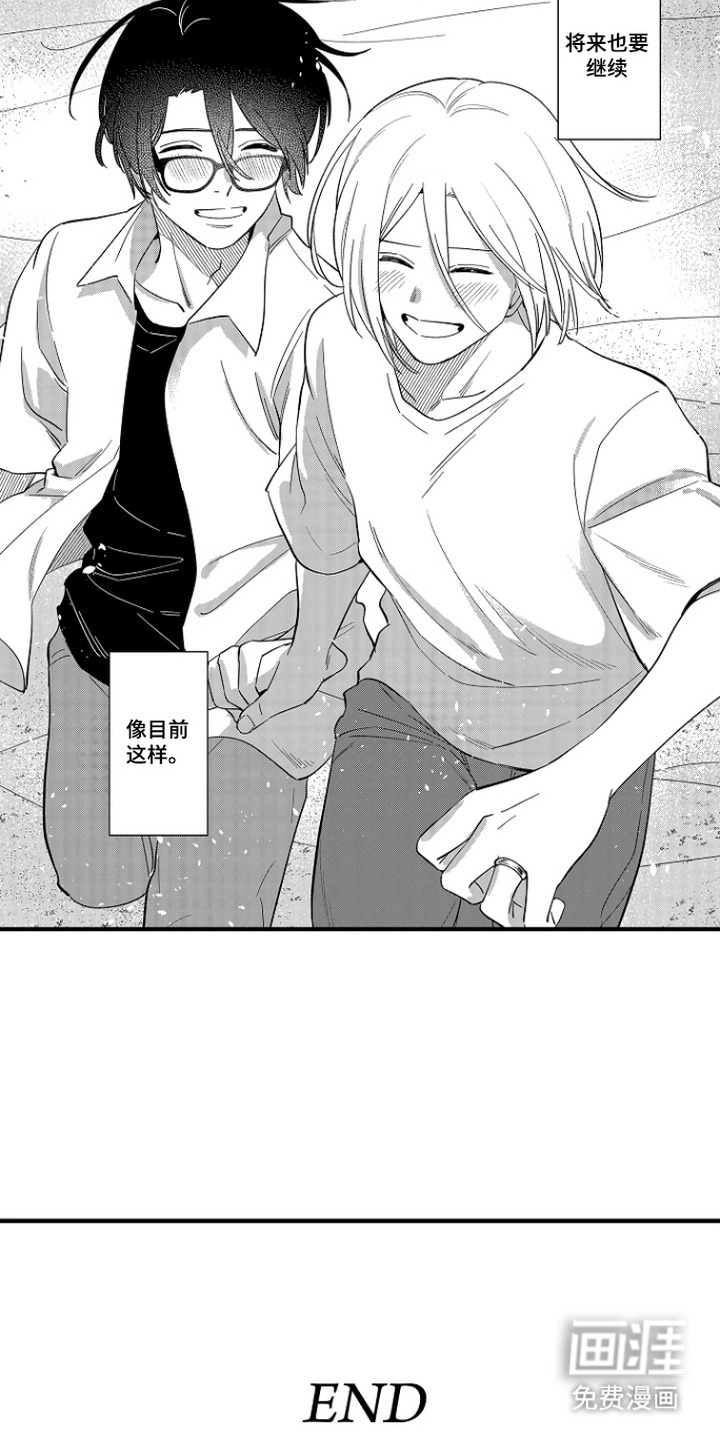 第50话21
