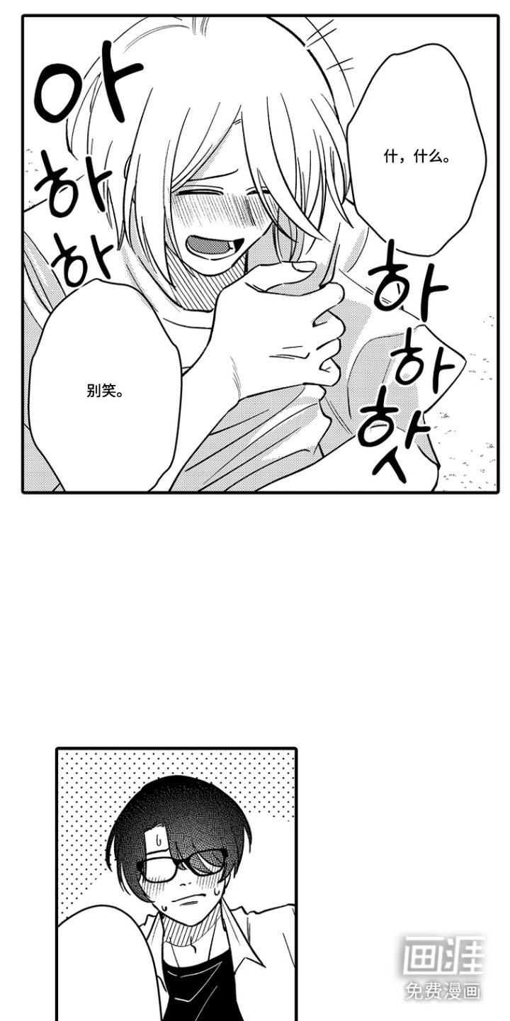 第50话16
