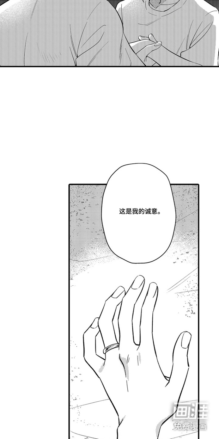第50话11