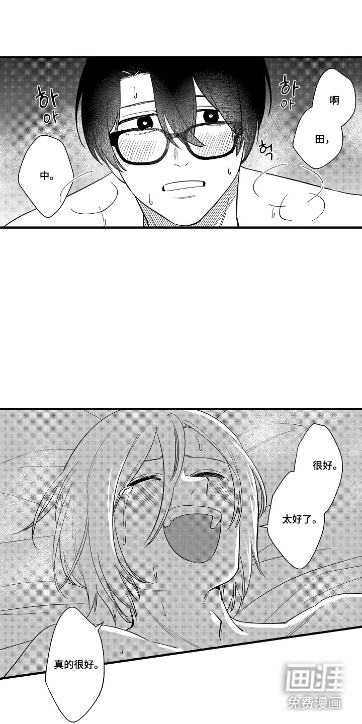 第50话1