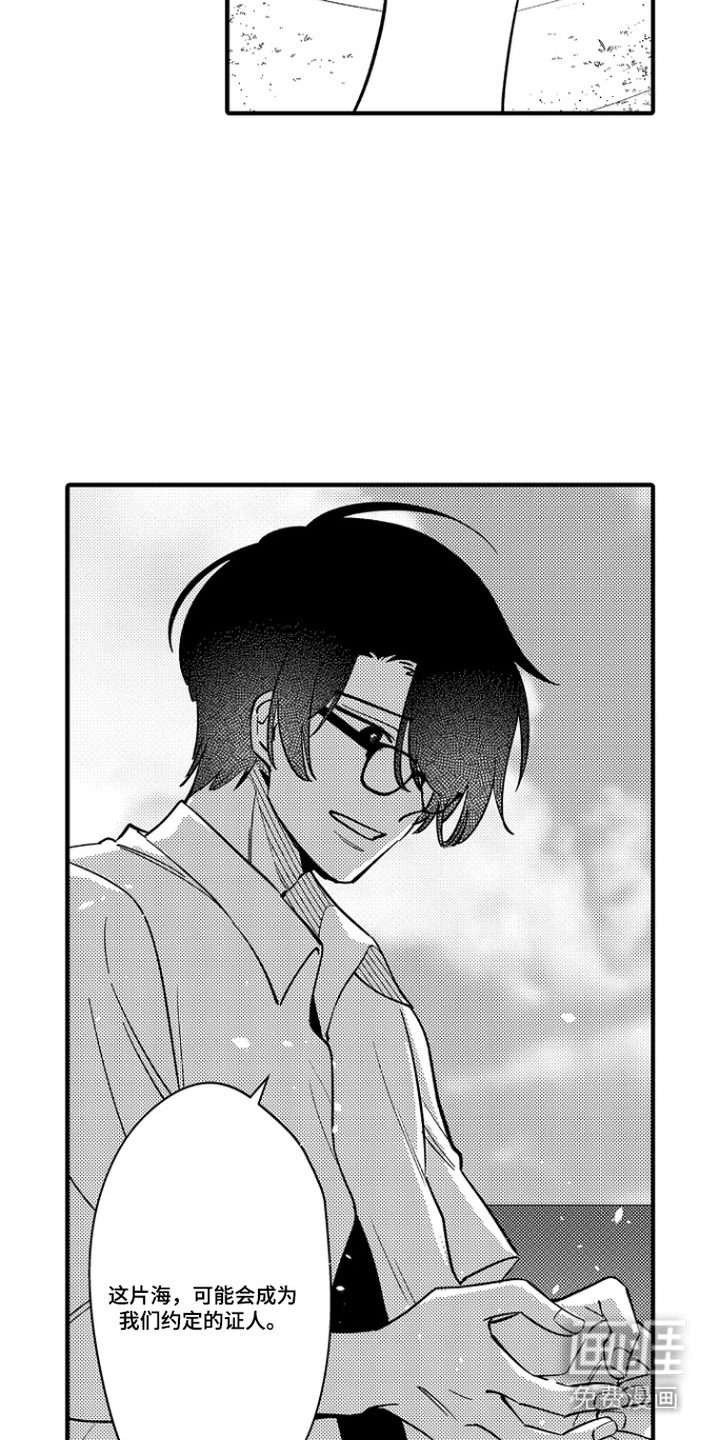 第50话12