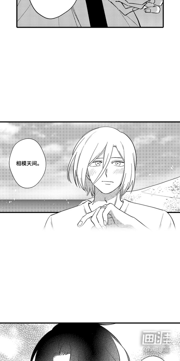 第50话13