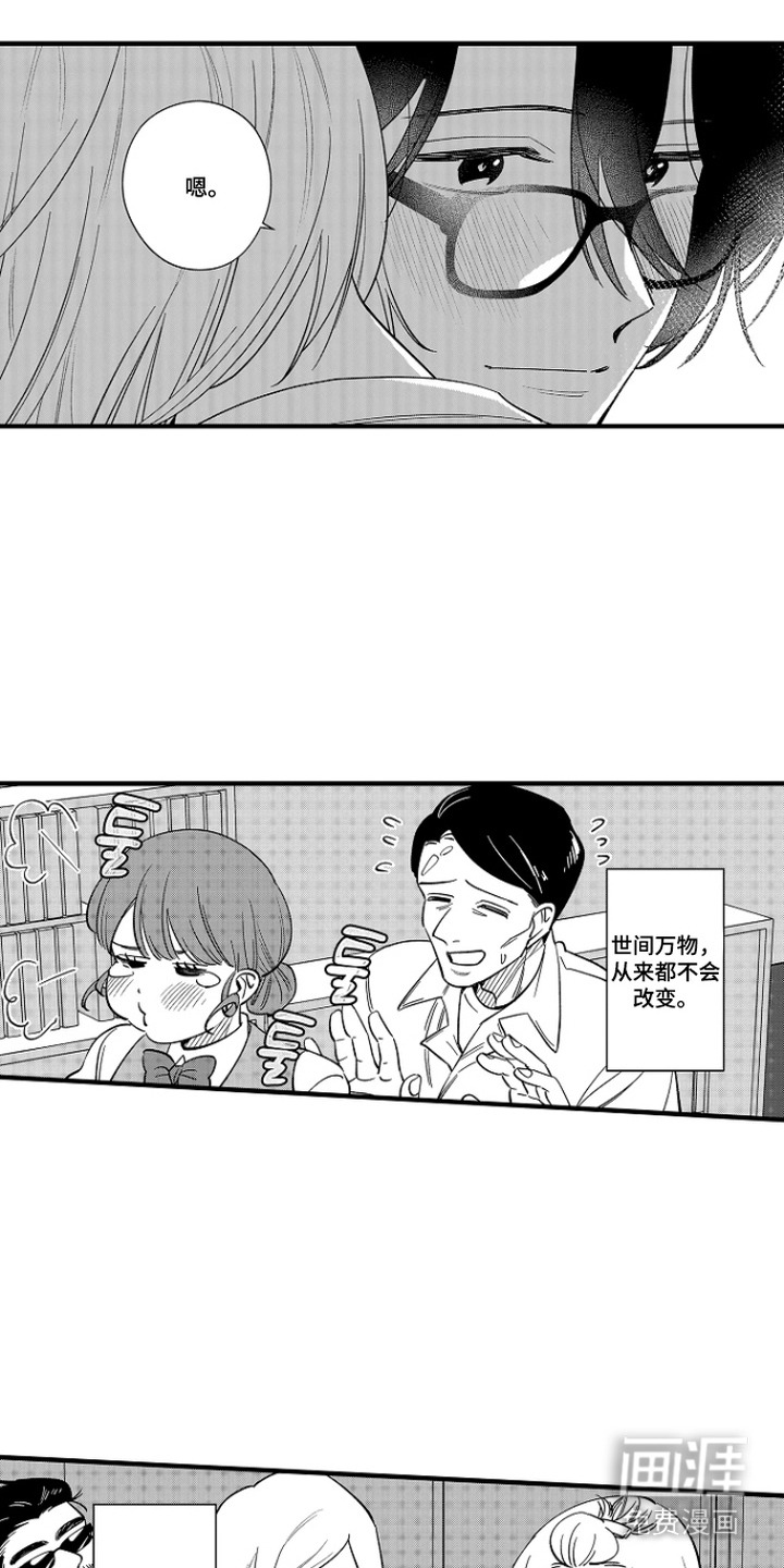 第50话19