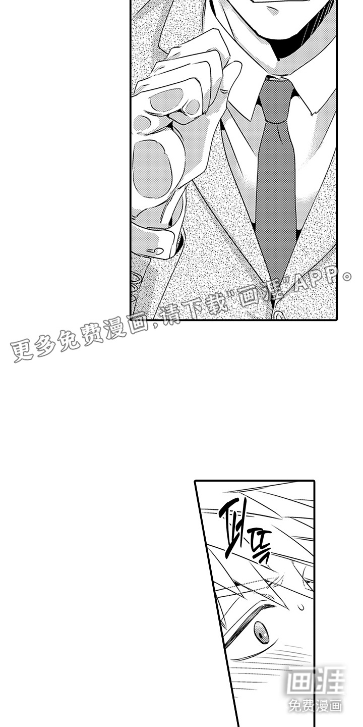 第25话4