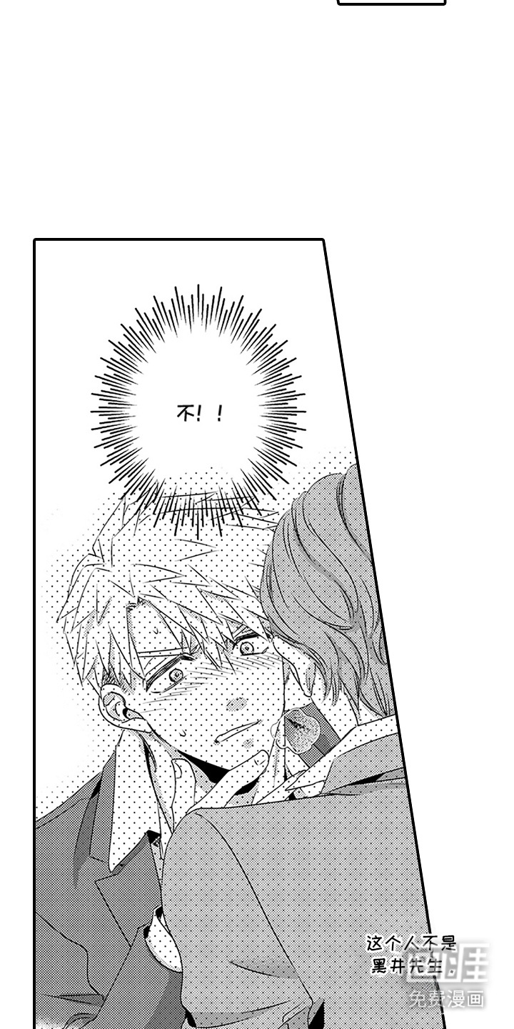 第25话5
