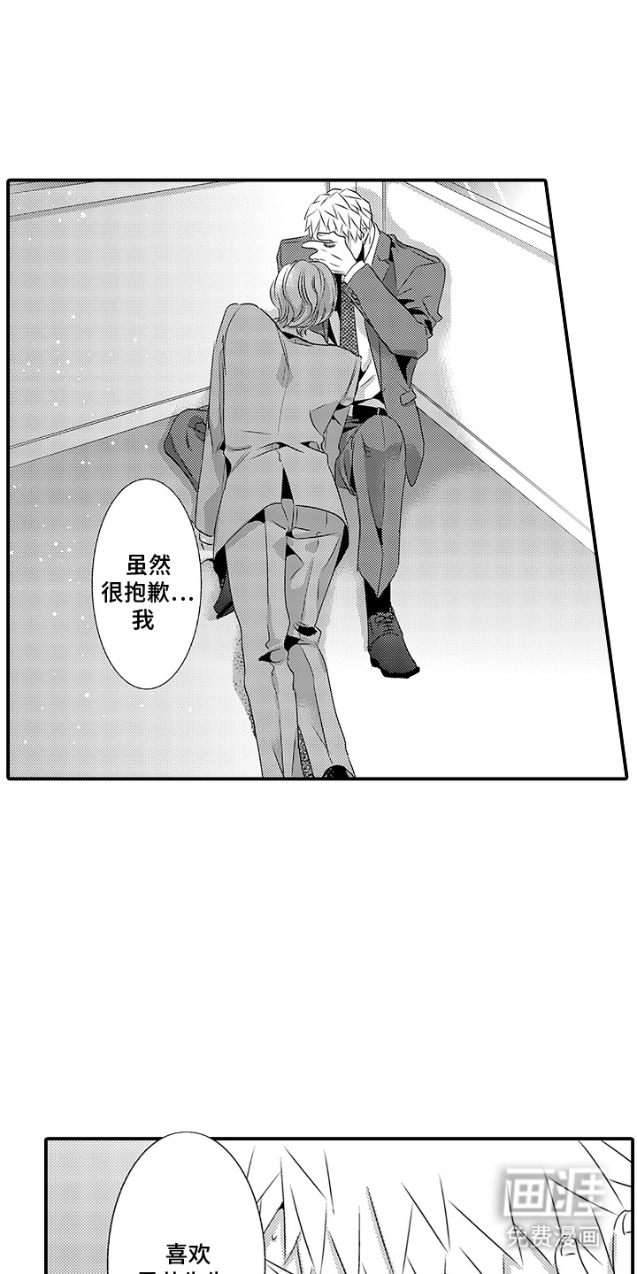 第25话9