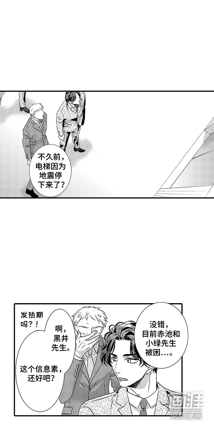第25话0