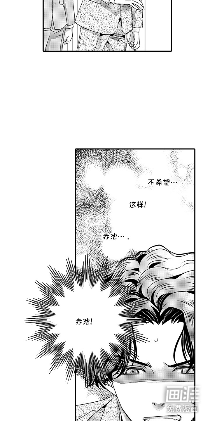 第25话3