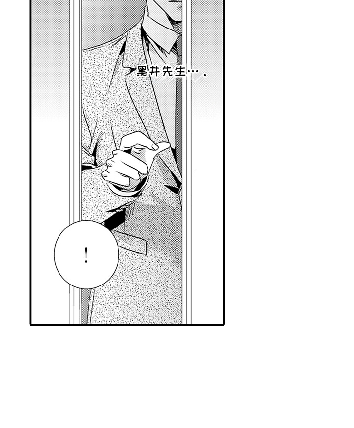 第25话17