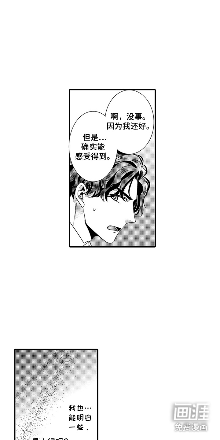 第25话1