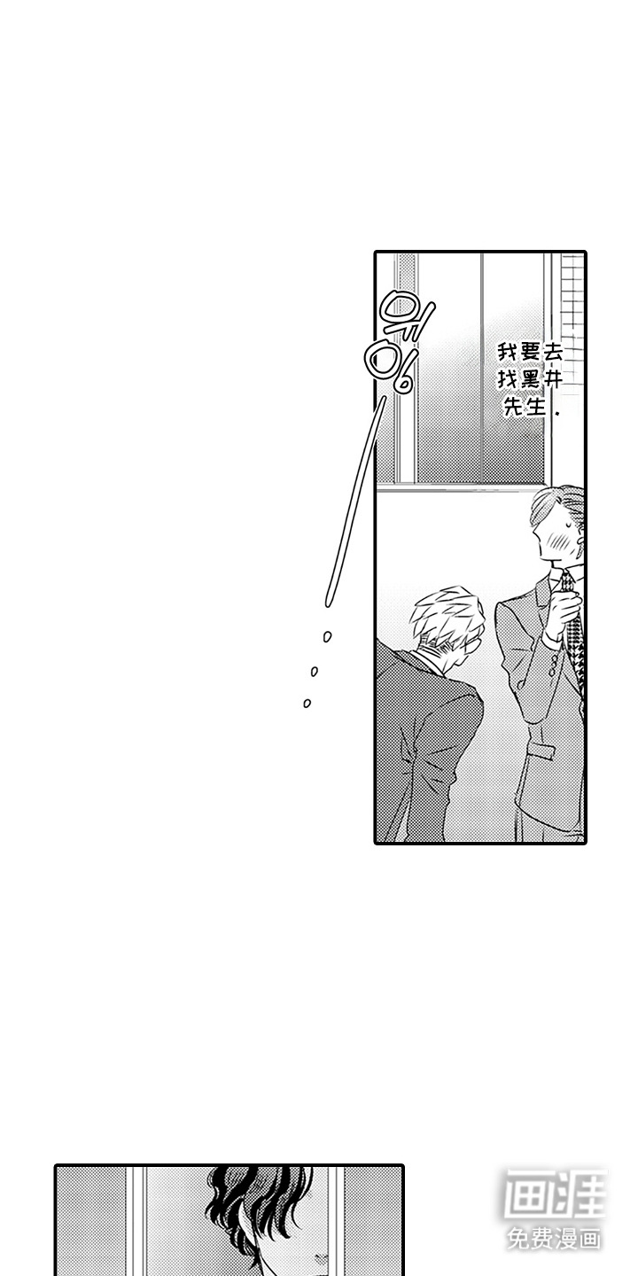 第25话16