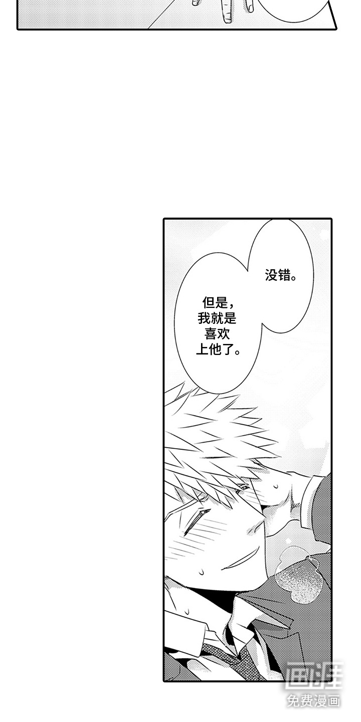 第25话12