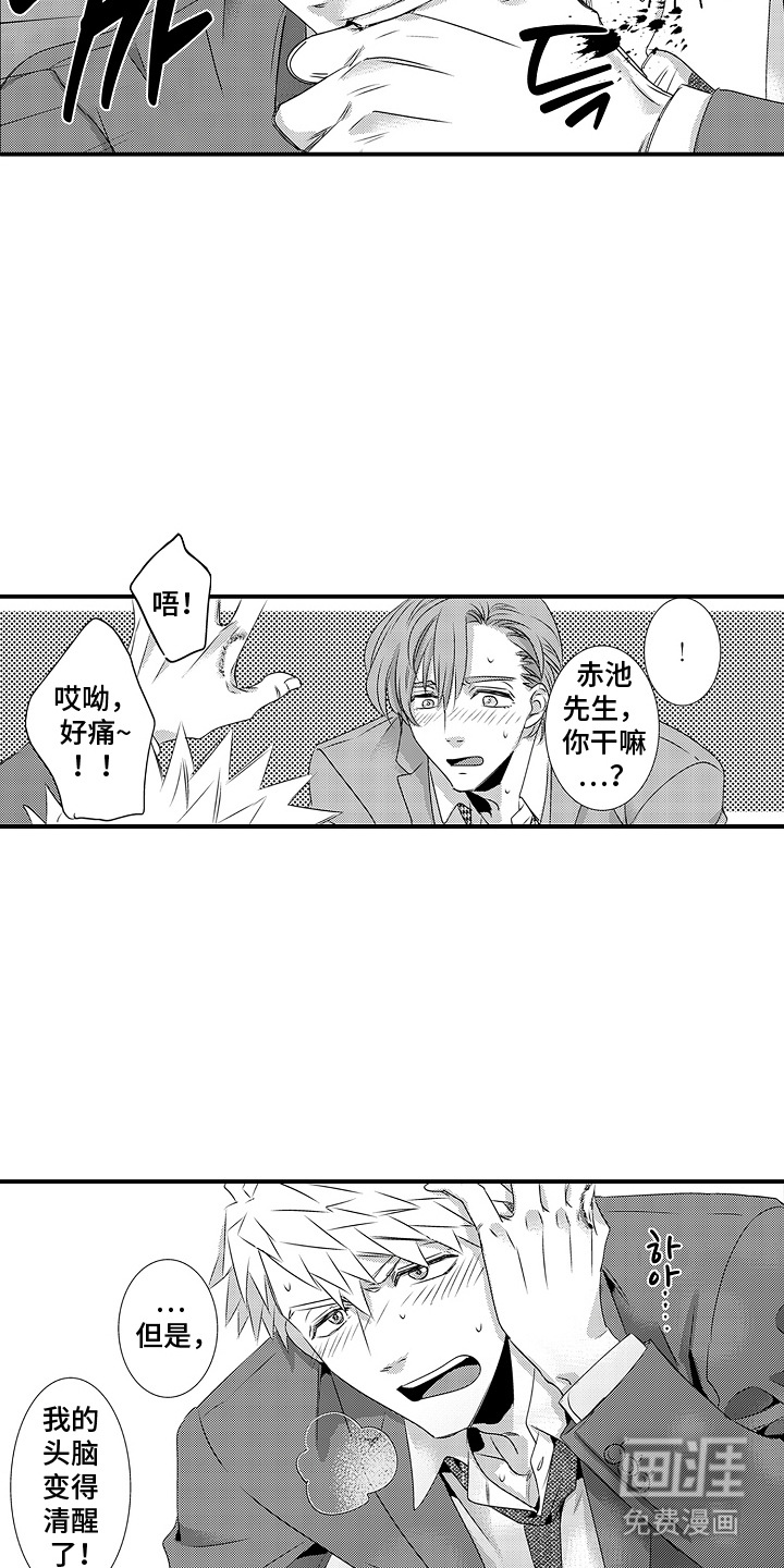 第25话7