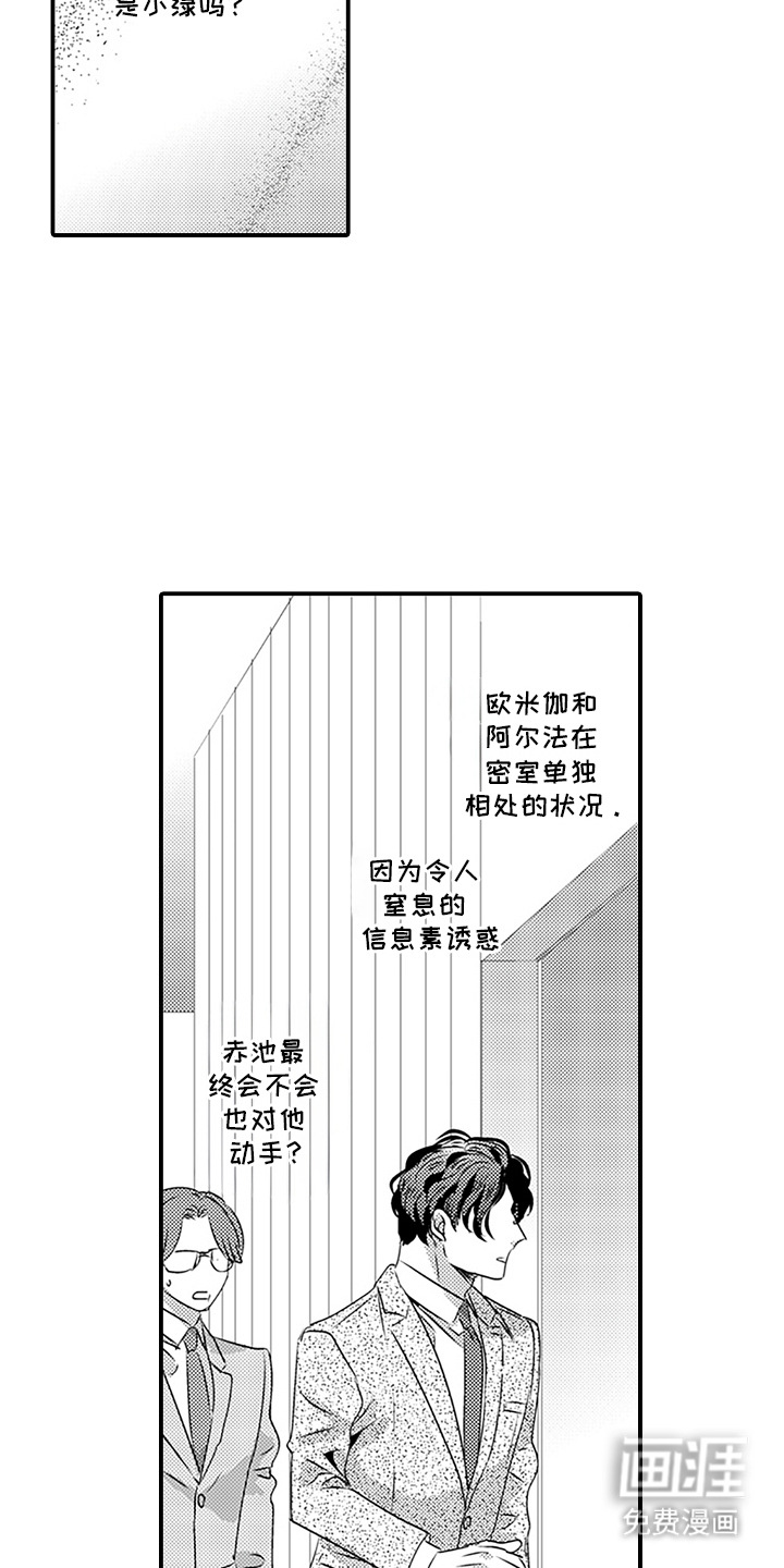 第25话2