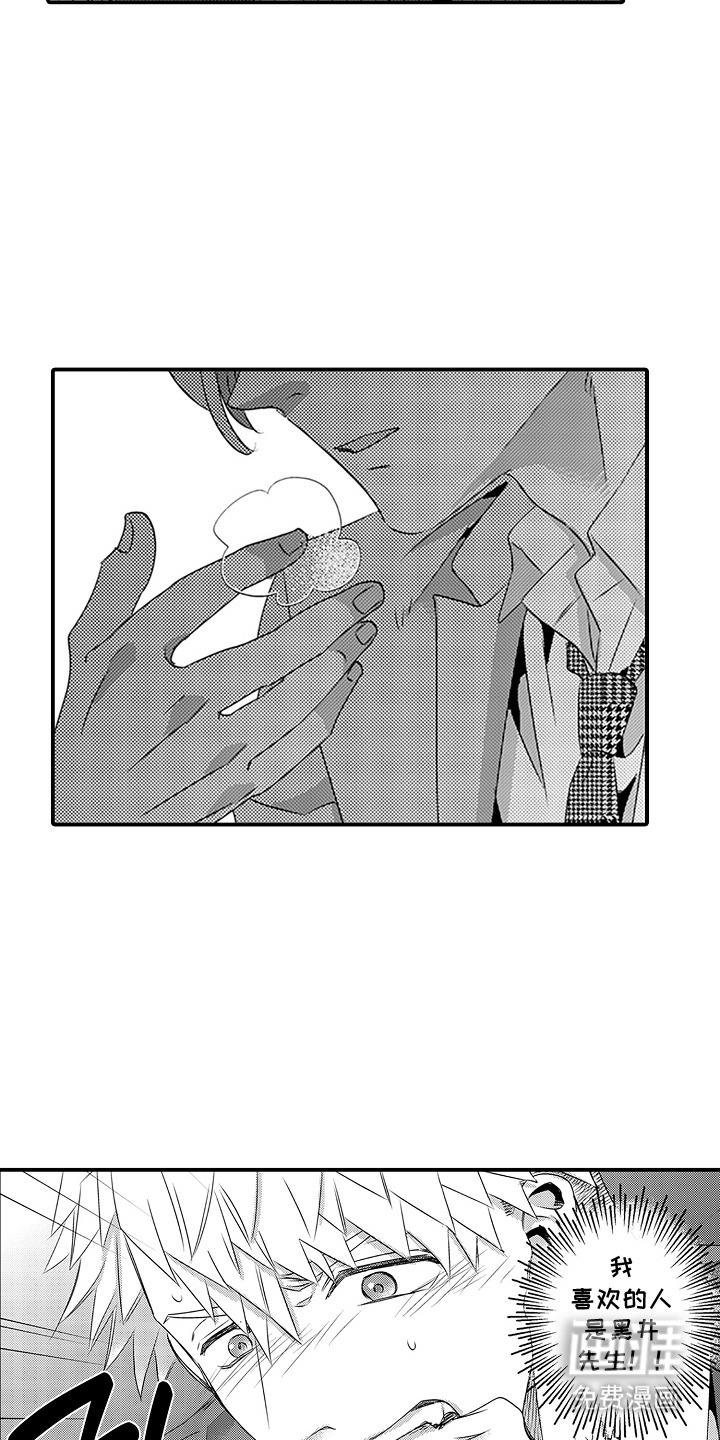 第25话6