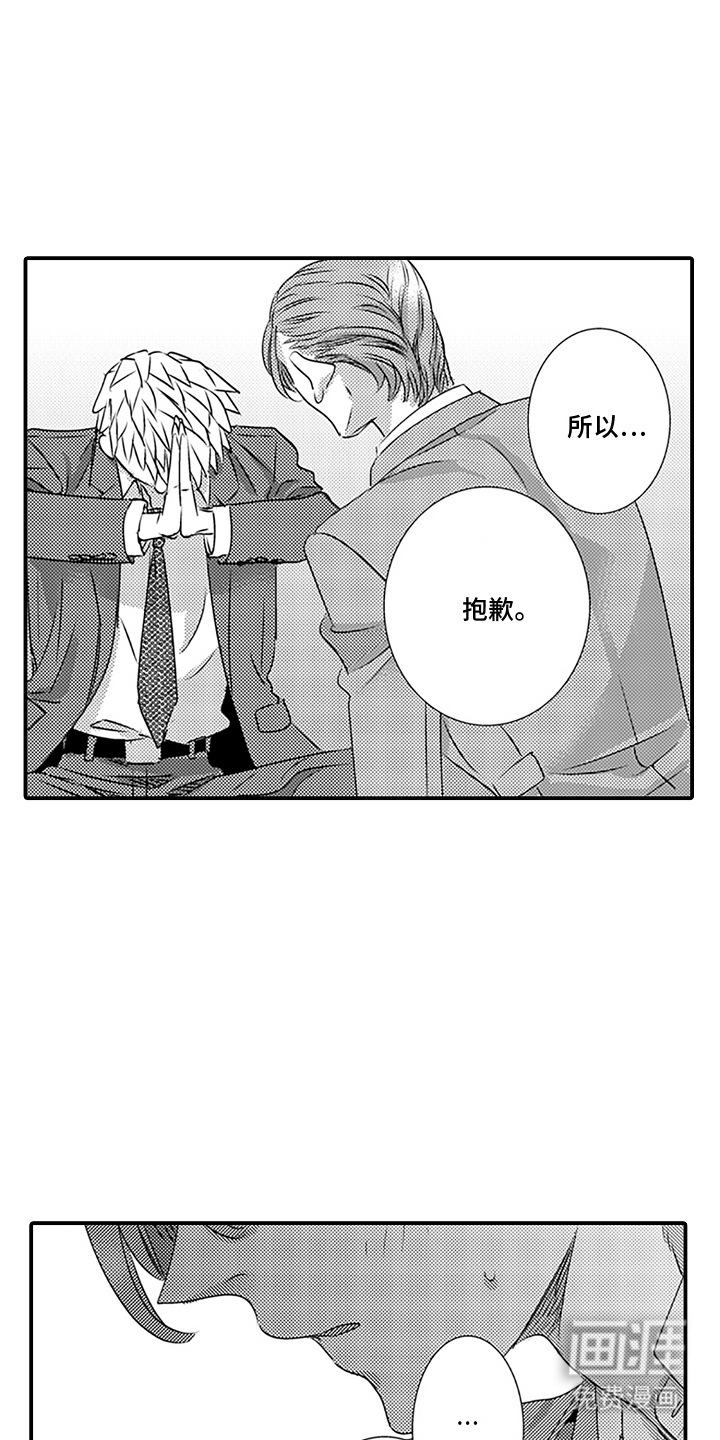 第25话13