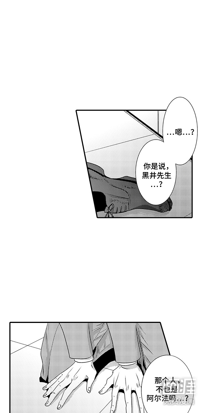 第25话11
