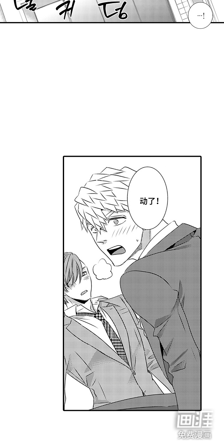 第25话15