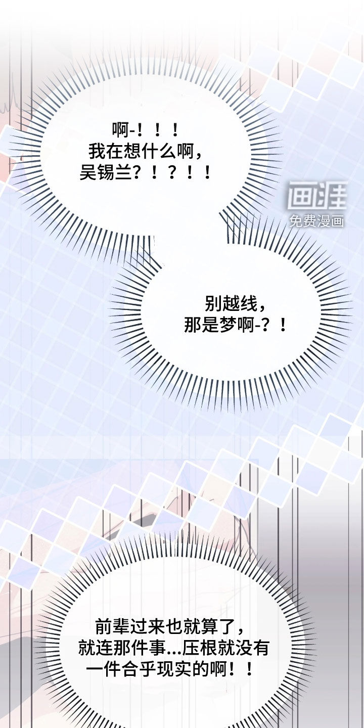 第39话7