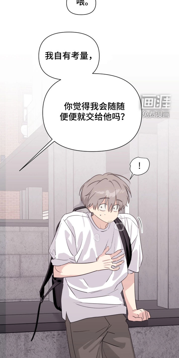 第39话15