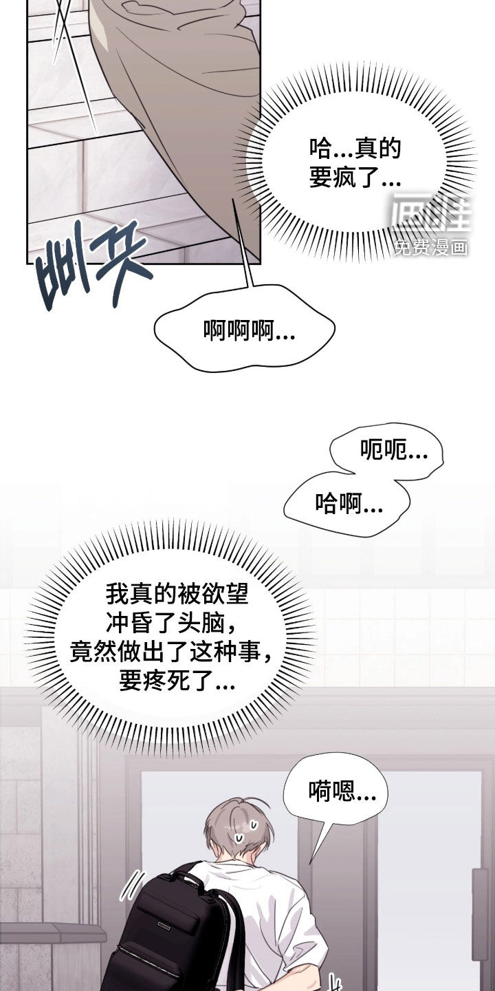 第39话3