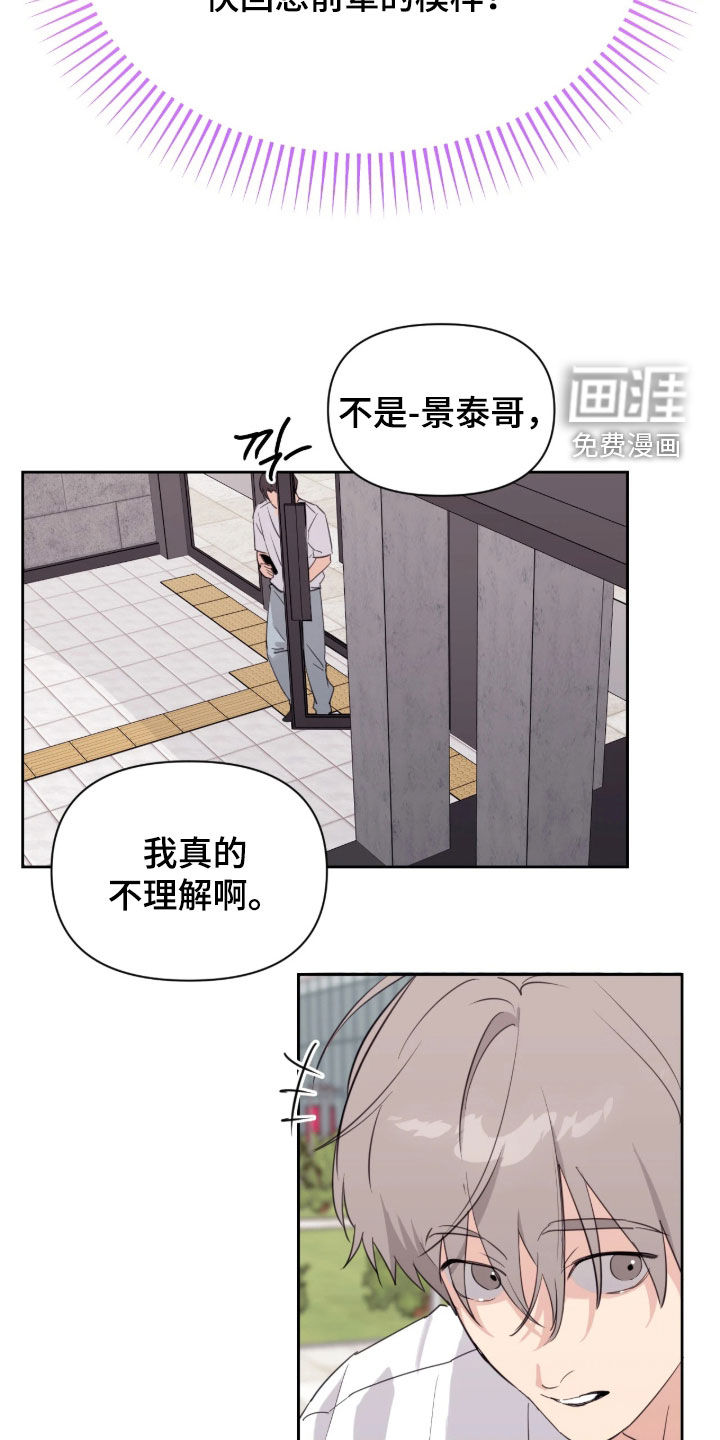 第39话11