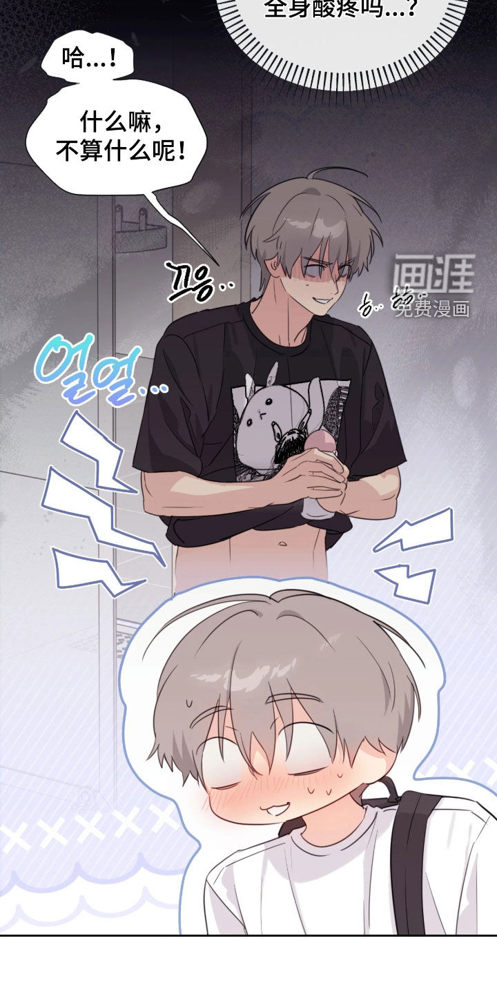 第39话6