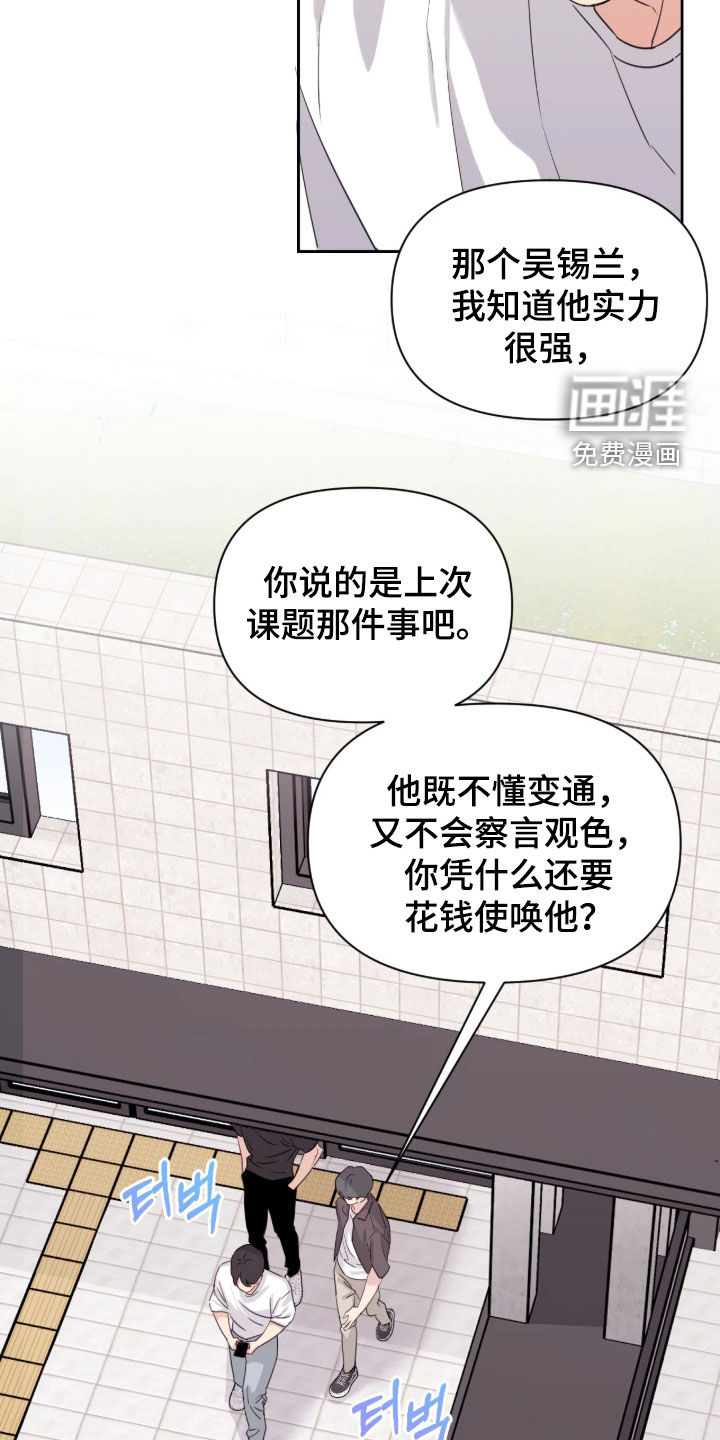 第39话12