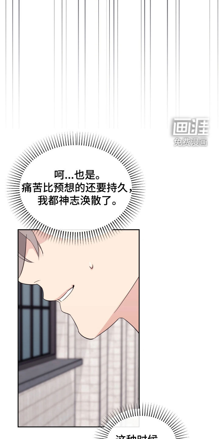第39话9