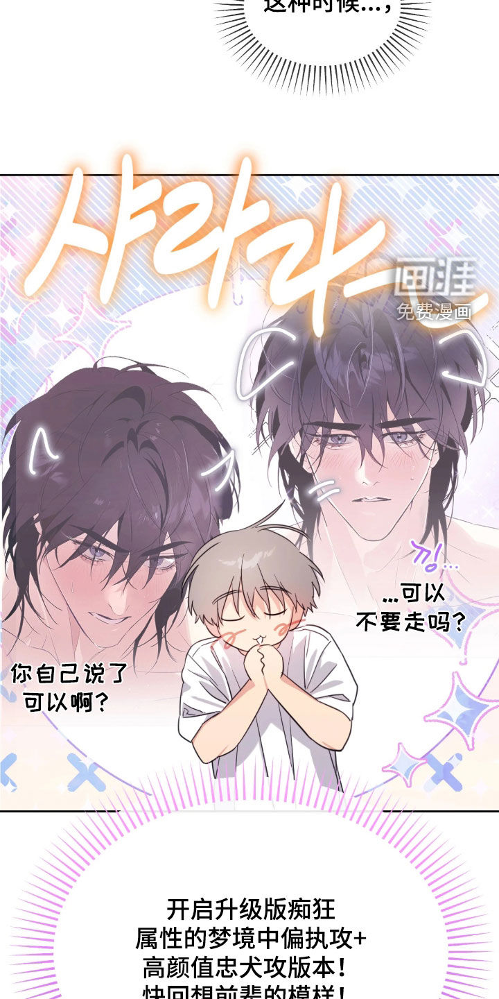 第39话10