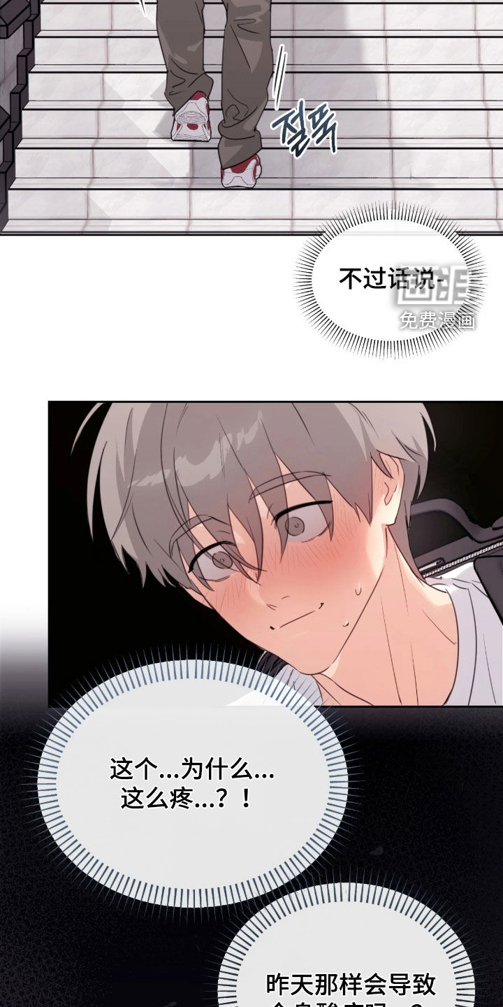 第39话5