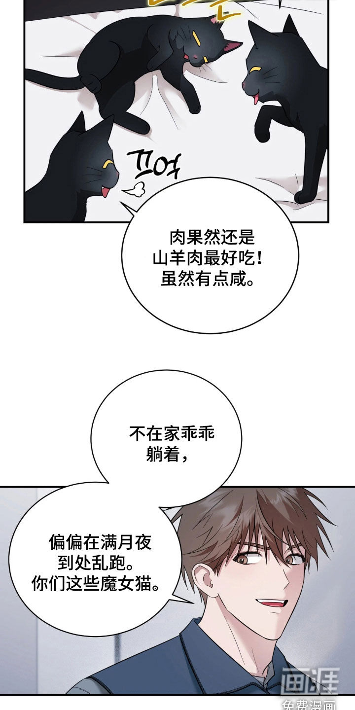 第49话2