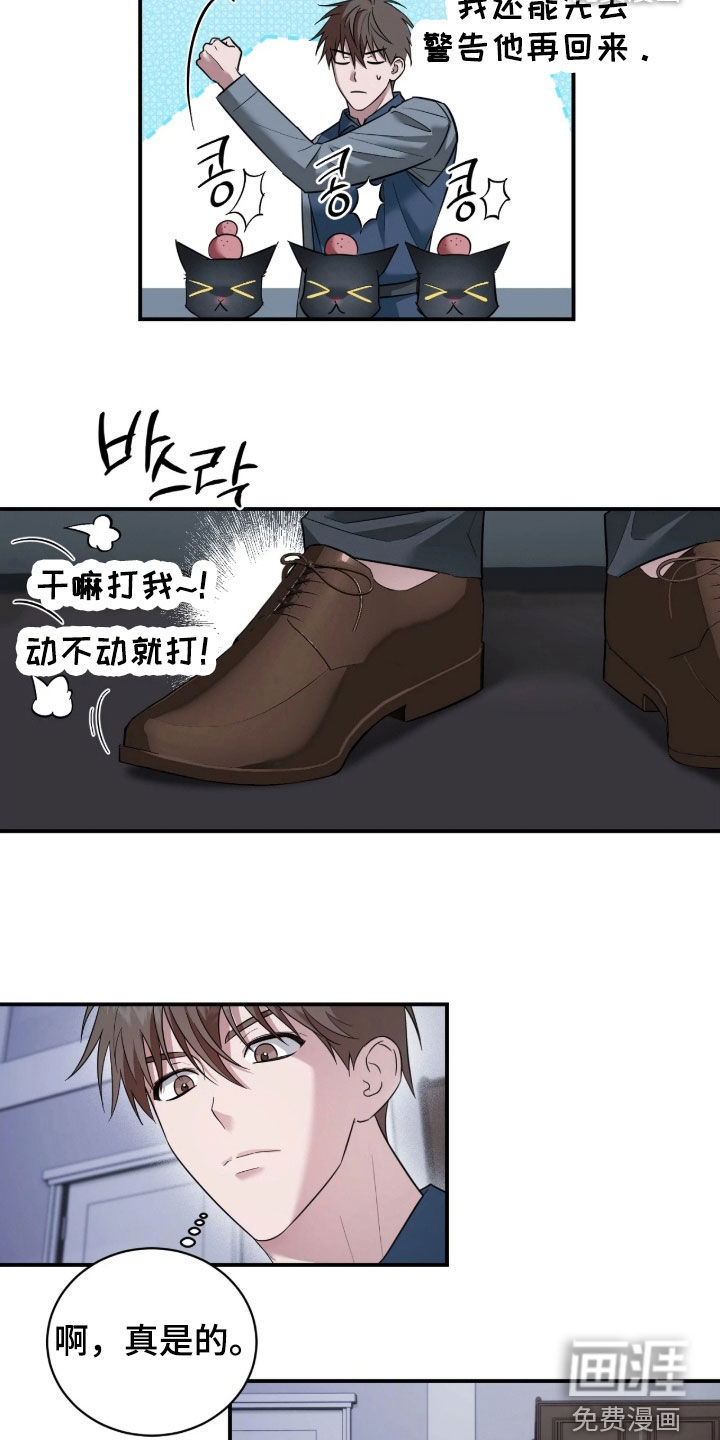 第49话8