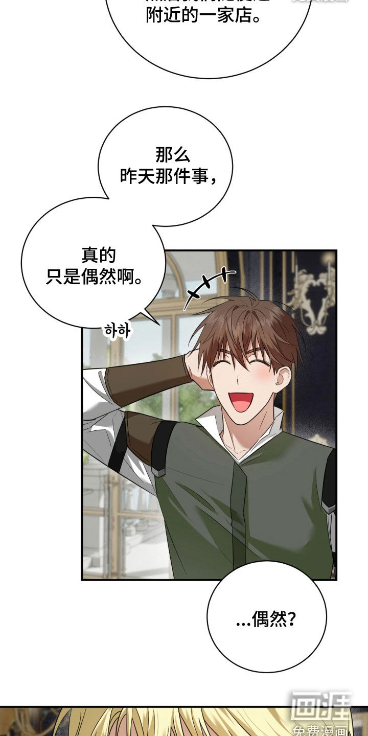 第49话17
